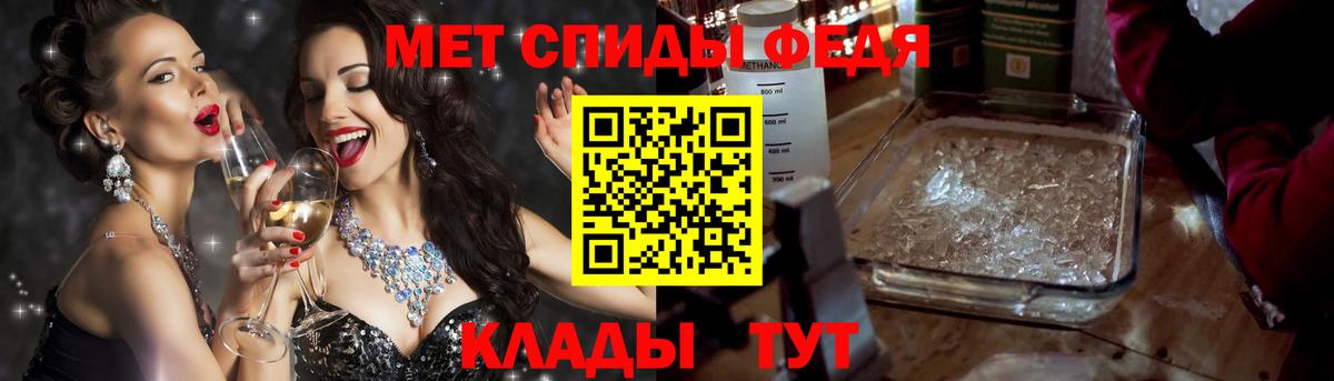 Амфетамин Розовый Костомукша