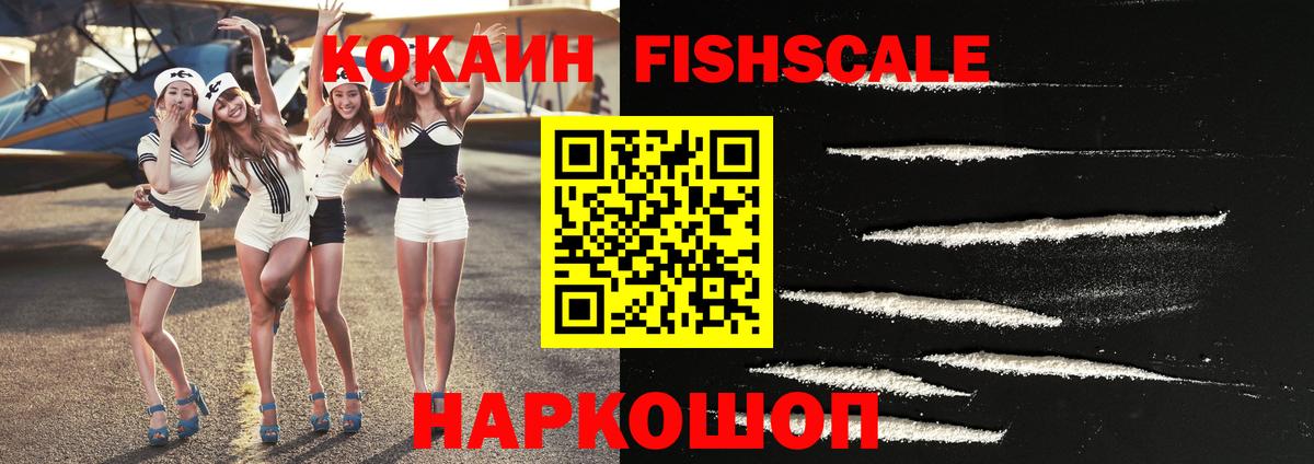 КОКАИН 97% Костомукша