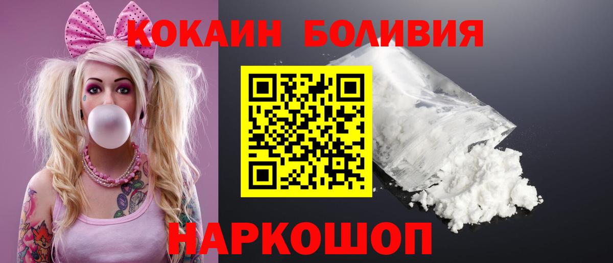дарнет шоп  Кокаин FishScale  Вход с VPN  Cocaine Columbia  Костомукша 