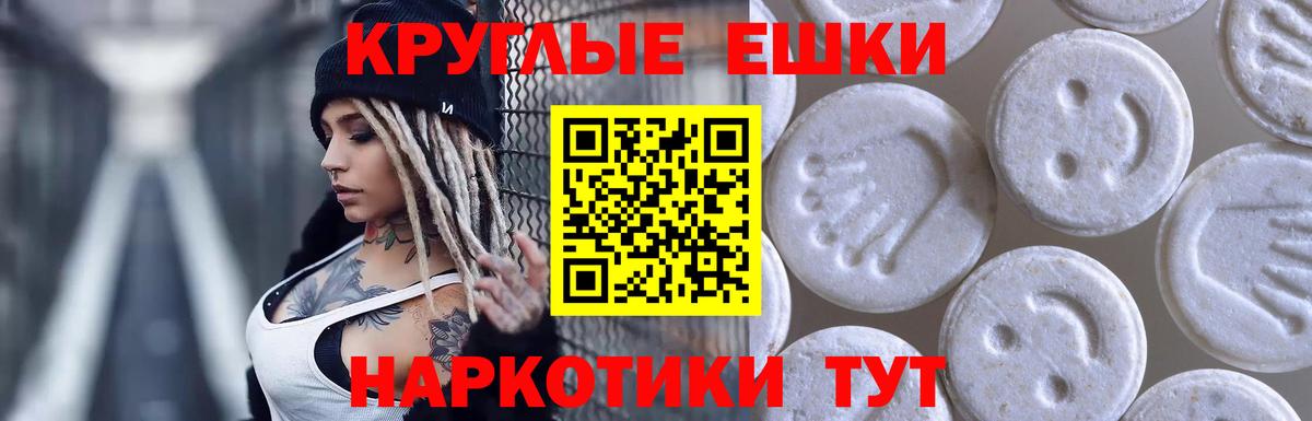 Ecstasy Cube  Вход с VPN  Экстази  Экстази Punisher  Костомукша 