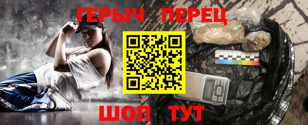 ГЕРОИН хмурый  Вход с VPN  Костомукша 