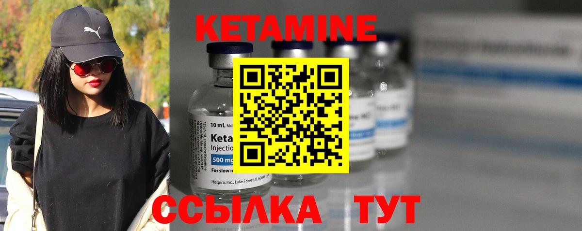 Костомукша  МЕГА рабочий сайт  КЕТАМИН VHQ  Вход с VPN  КЕТАМИН ketamine 