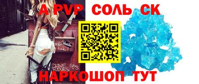 Альфа ПВП Кинель