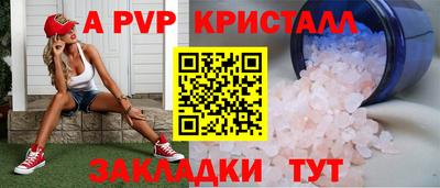 гидропоника Кингисепп