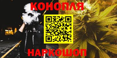 дистиллят марихуана Кимры