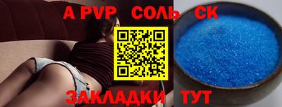 гидропоника Кингисепп
