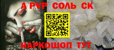 Альфа ПВП Кинель