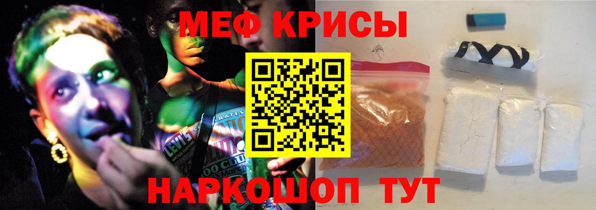 Костомукша  Меф кристаллы  Вход с VPN 