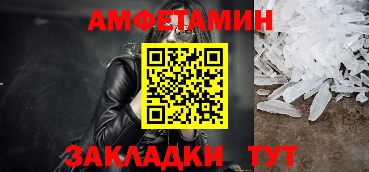 Костомукша  Метамфетамин кристалл  Вход с VPN 