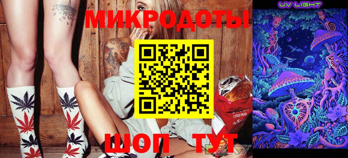 Галлюциногенные грибы Magic Shrooms Костомукша