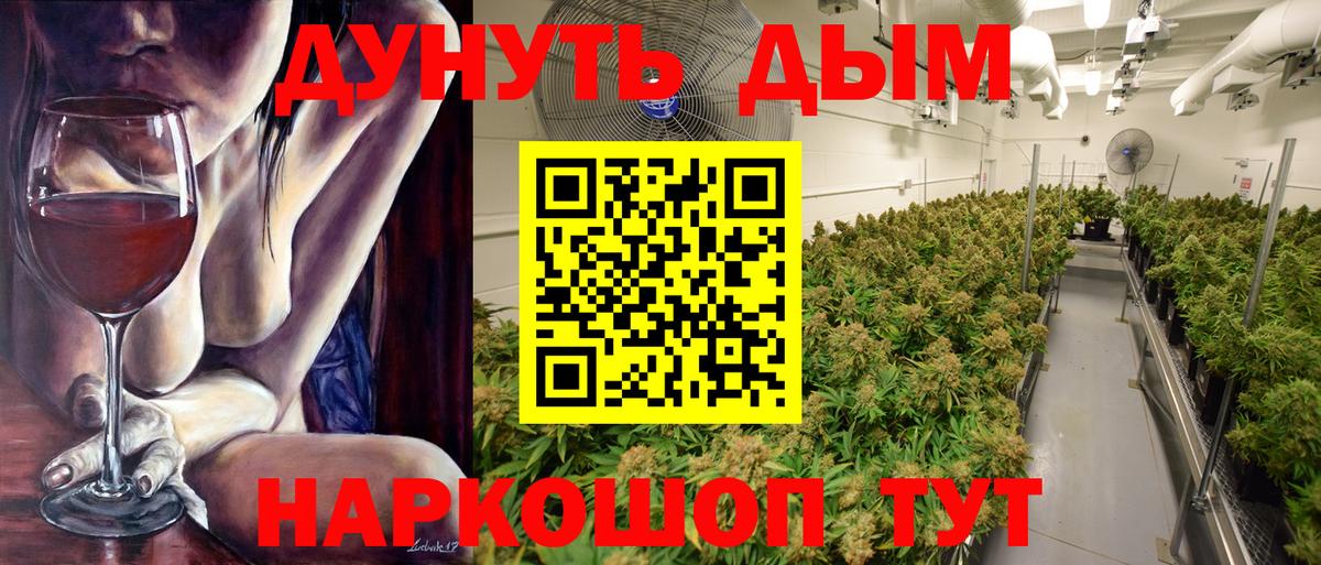 Костомукша  Каннабис VHQ  Конопля гибрид  Вход с VPN 